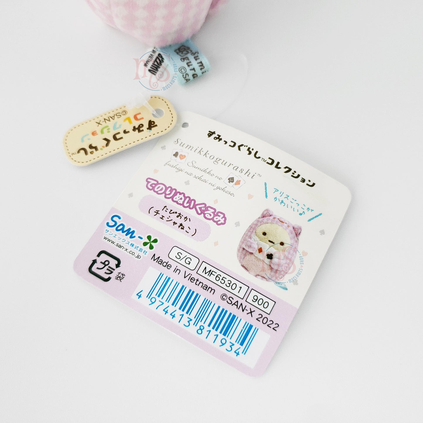 Sumikko Gurashi | Alice in Wonderland | Tapioca (Cheshire cat) Tenori Mini Plush