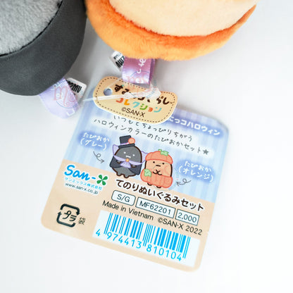 Sumikko Gurashi | Minikko Halloween | Tapioca (Vampire & Pumpkin) Tenori Mini Plush Set