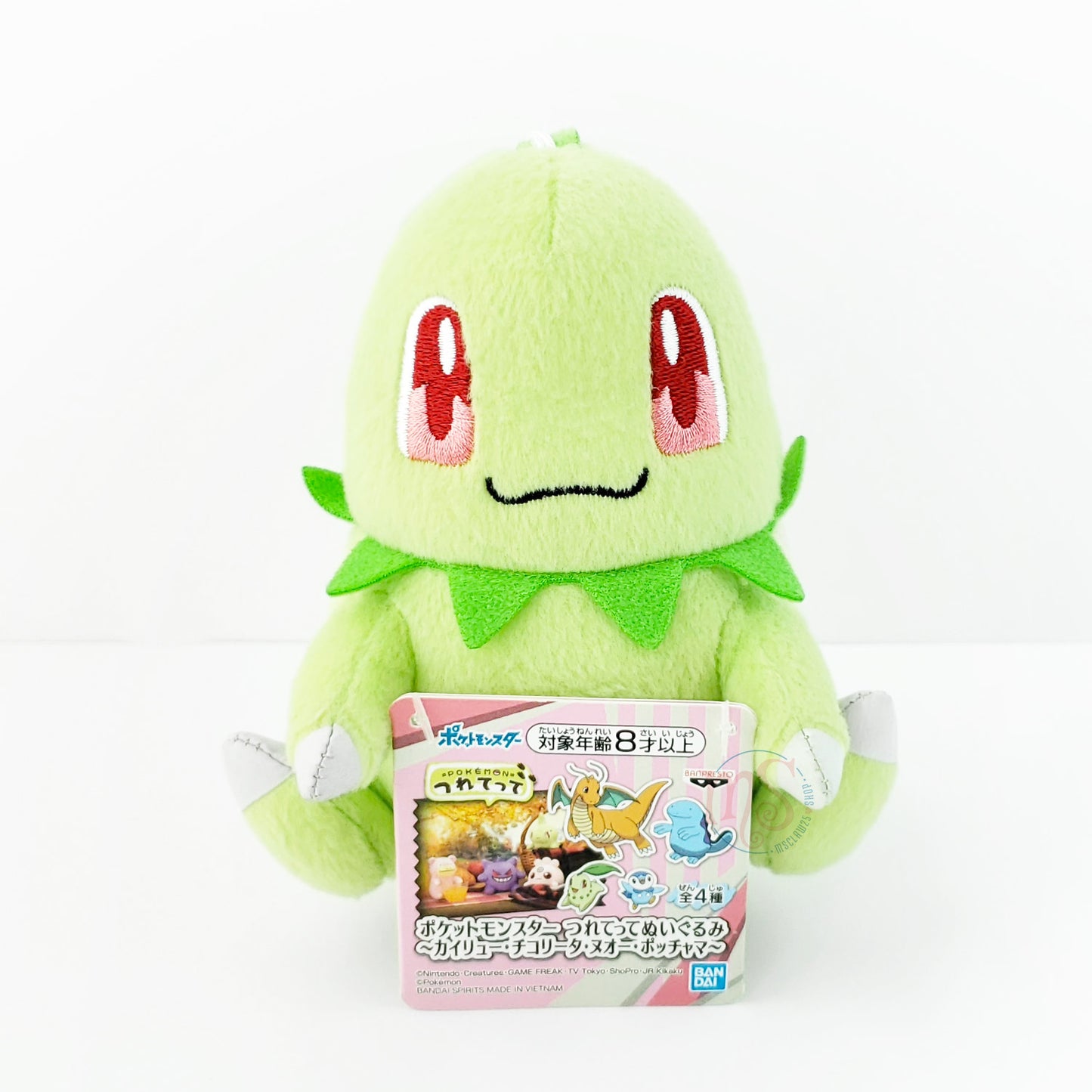 Pokémon | Take Me with You | Chikorita Small Plush