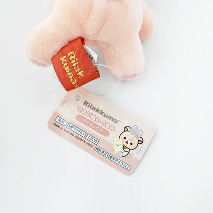 Rilakkuma | Year of Rabbit 2023 | Korilakkuma Tenori Mini Plush