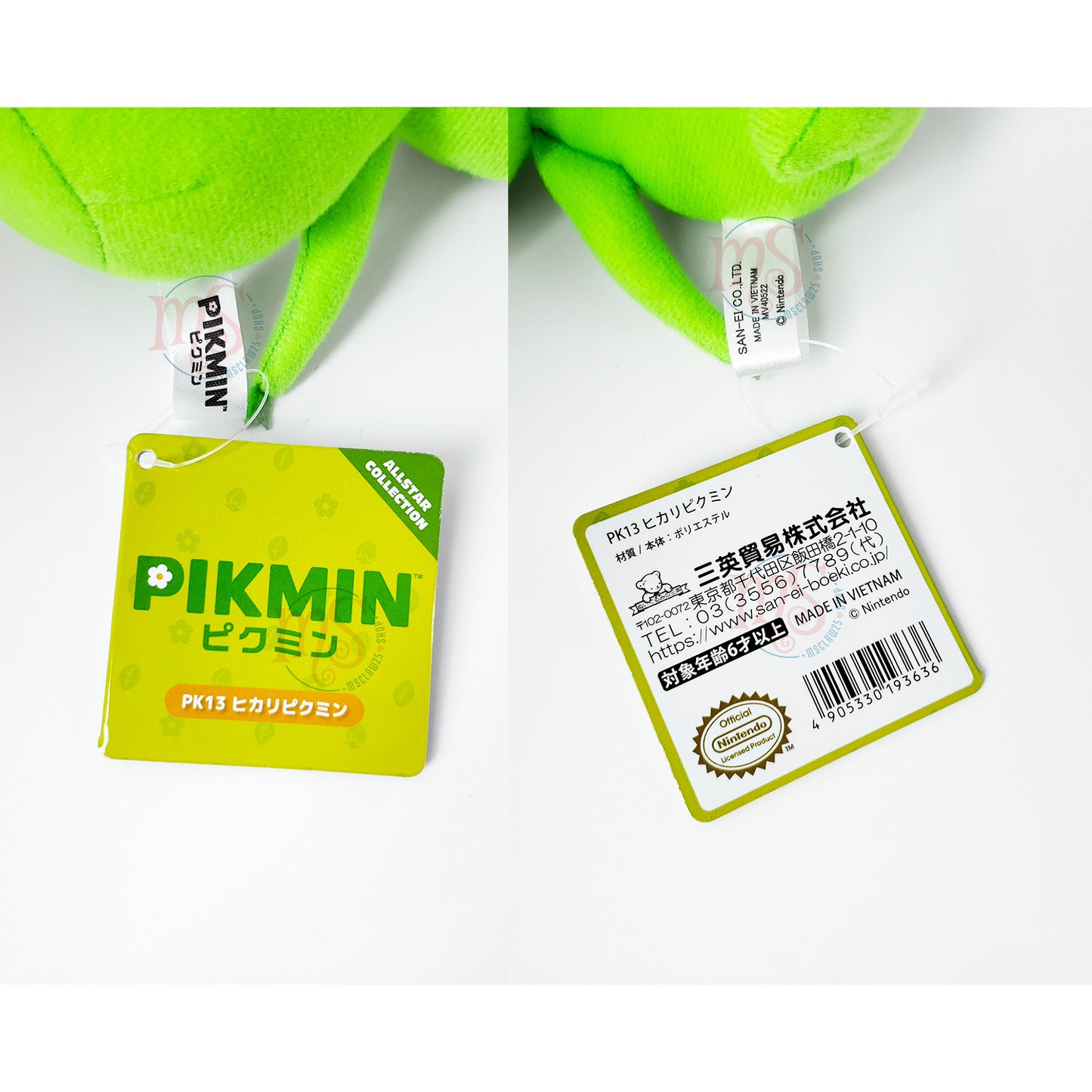 Pikmin | All Star Collection | Glow Pikmin (Glow in Dark) Small Beanie Plush