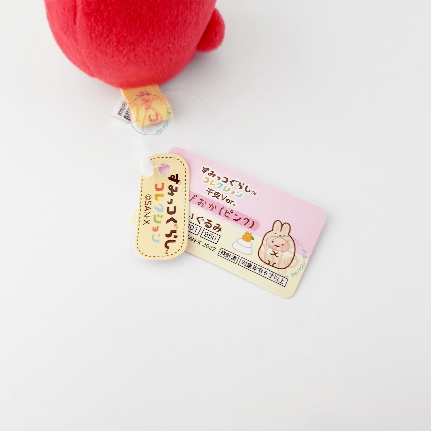 Sumikko Gurashi | Year of Rabbit | Tapioca (Daruma) Tenori Mini Plush