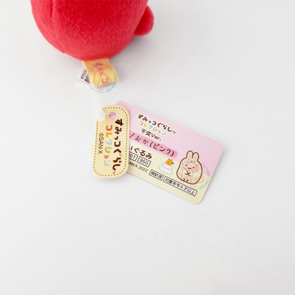 Sumikko Gurashi | Year of Rabbit | Tapioca (Daruma) Tenori Mini Plush