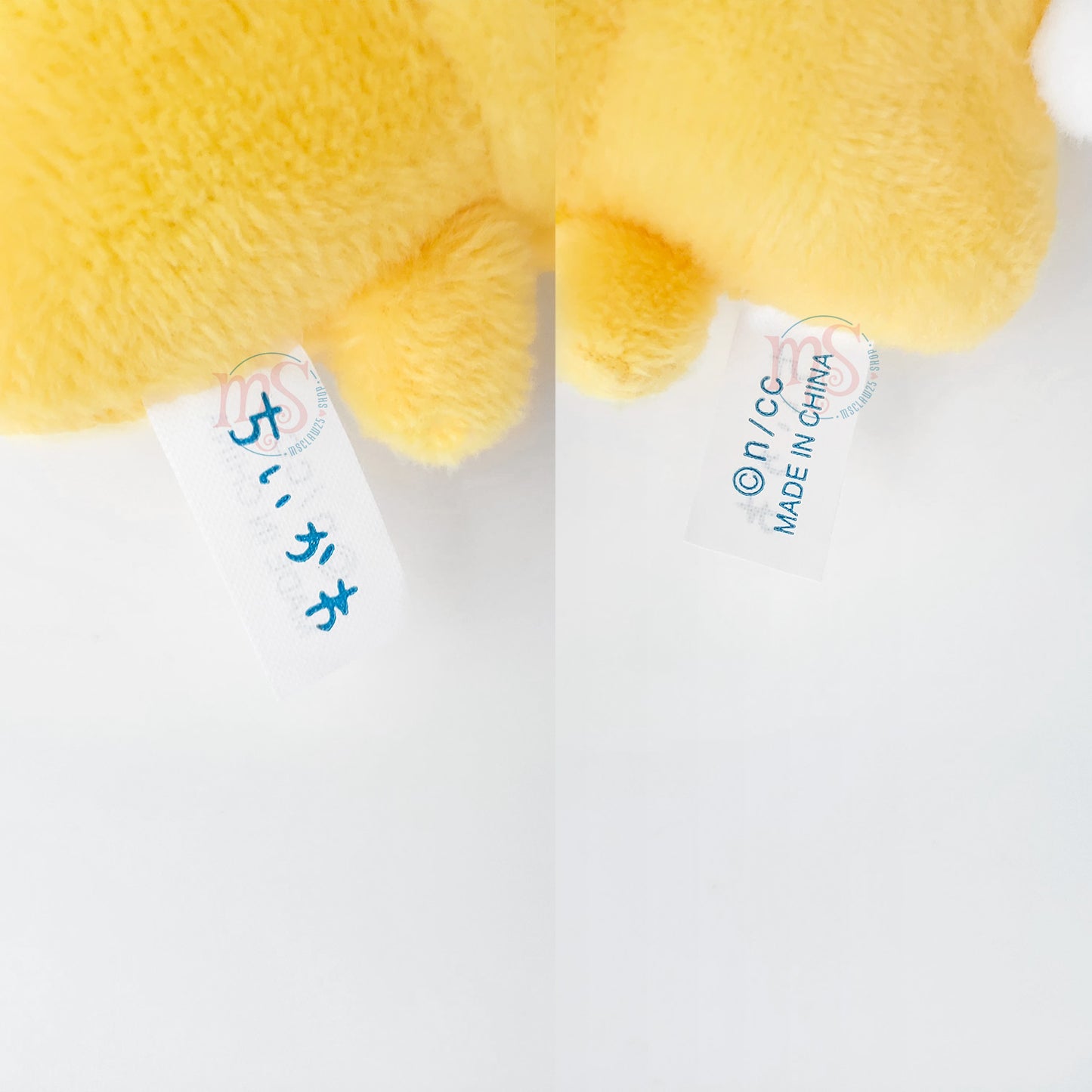 Chiikawa | BIG Series 2 | Usagi (Yellow Pyjamas) Mini Plush