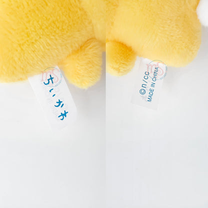 Chiikawa | BIG Series 2 | Usagi (Yellow Pyjamas) Mini Plush