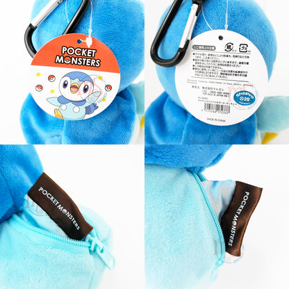 Pokémon | Piplup Plush Pouch with Carabiner