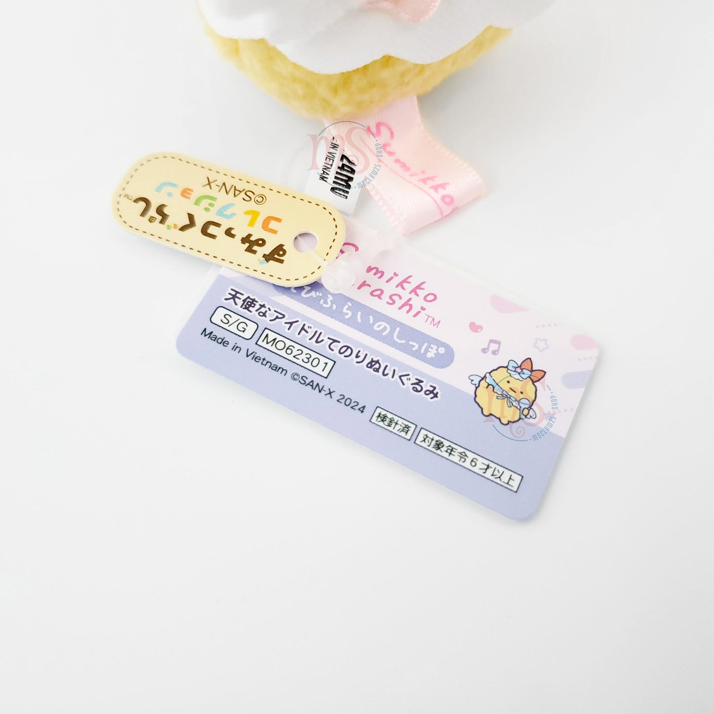 Sumikko Gurashi | Angel Idol | Ebifurai no Shippo Tenori Mini Plush