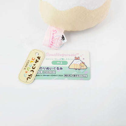 Sumikko Gurashi | Angel Idol | Yama (Ebi) Tenori Mini Plush