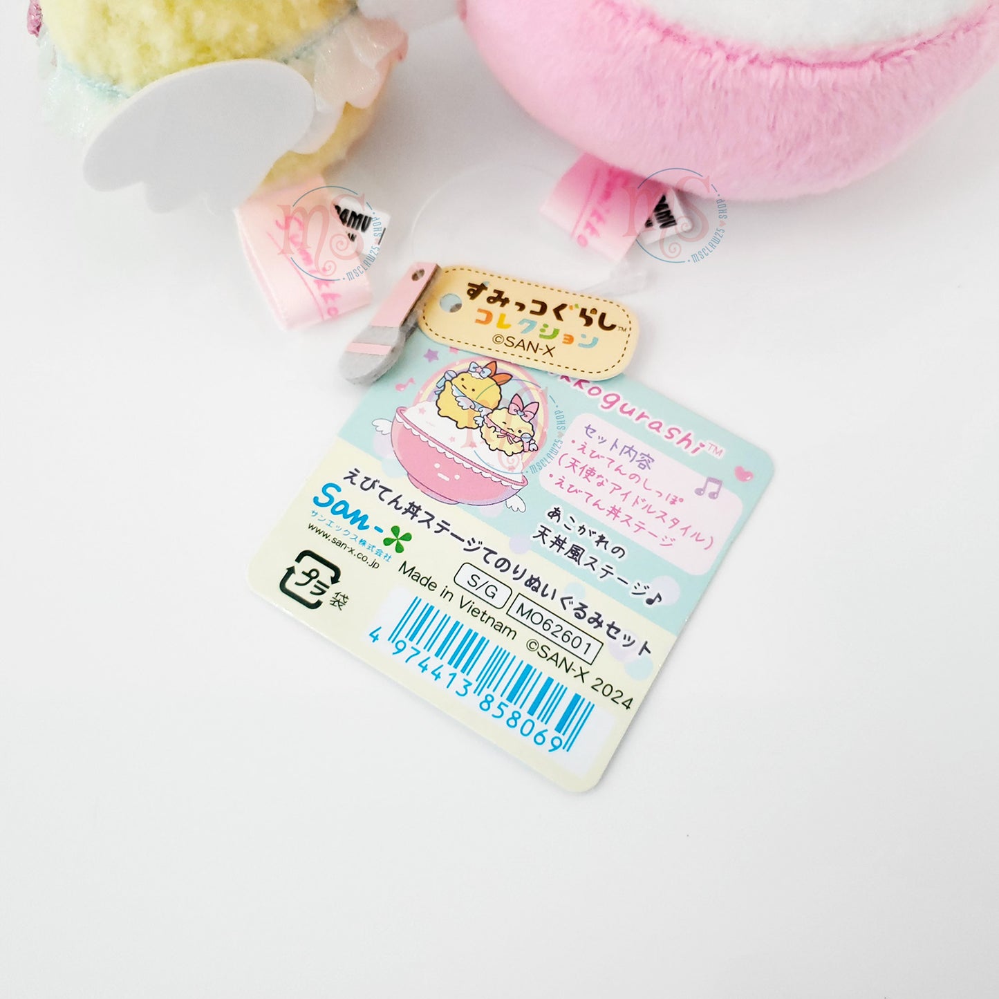 Sumikko Gurashi | Angel Idol | Ebiten no Shippo & Stage Tenori Mini Plush Set