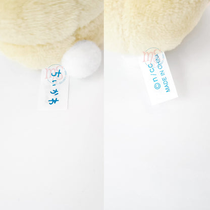 Chiikawa | Sitting Series 1 | Usagi Mini Plush