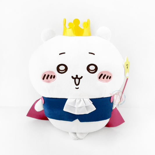 Chiikawa | Birthday Prince | Chiikawa Big Plush