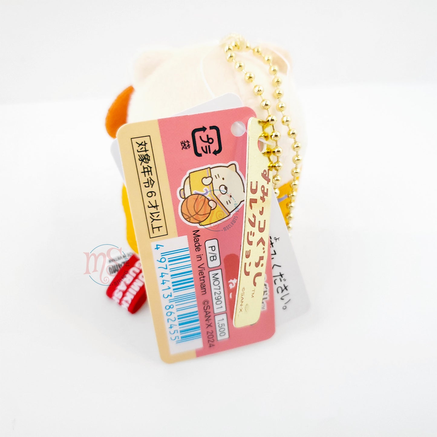 Sumikko Gurashi |  Xebio Basketball 2 | Neko Cat Keychain Tenori Mini Plush | Collab Limited