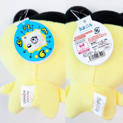 Tamagotchi | Mametchi Small Plush Pouch with Carabiner