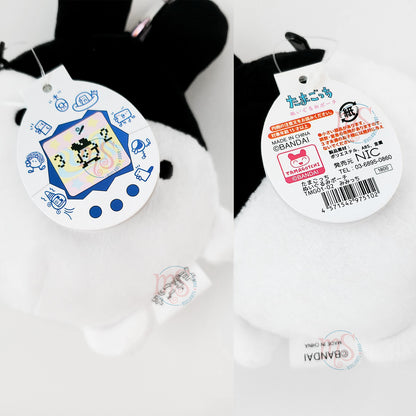 Tamagotchi | Mimitchi Small Plush Pouch with Carabiner