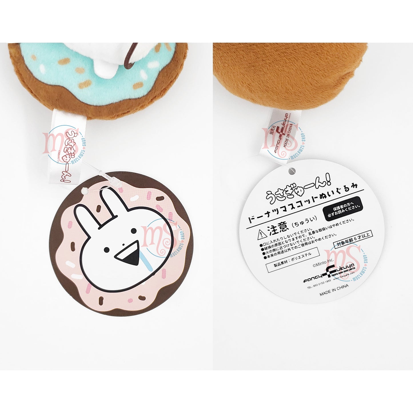 Usagyuuun | Mint Donut Mini Plush