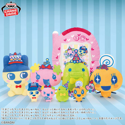 Tamagotchi | 20th Anniversary | Mametchi Keychain Mini Plush