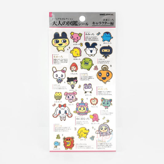 Tamagotchi | Adult's Picture Encyclopedia | Characters Stickers