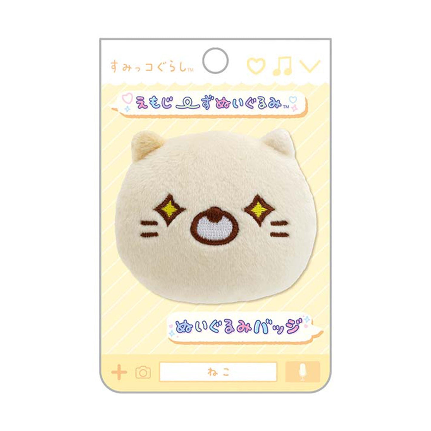 PRE-ORDER | Sumikko Gurashi | Emoji Series | Neko Cat (Star Struck) Mini Plush Badge