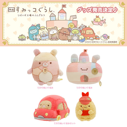 Sumikko Gurashi | Mysterious Child of Makeshift Factory | Ebifurai no Shippo & Tonkatsu (Toy Car) Tenori Mini Plush Set | Limited Edition