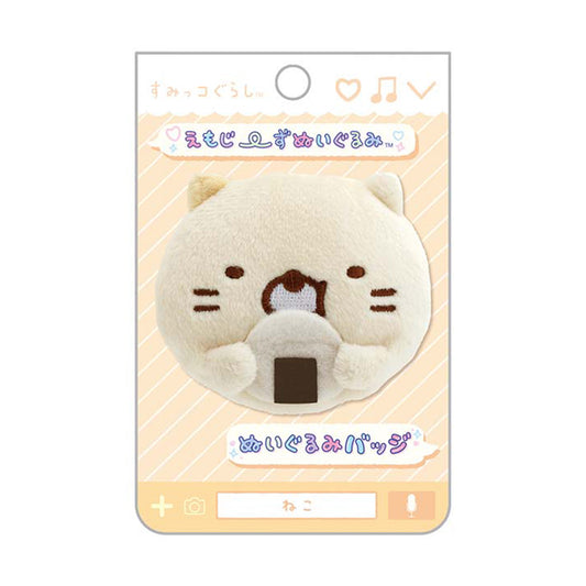 PRE-ORDER | Sumikko Gurashi | Emoji Series | Neko Cat (Yummy) Mini Plush Badge