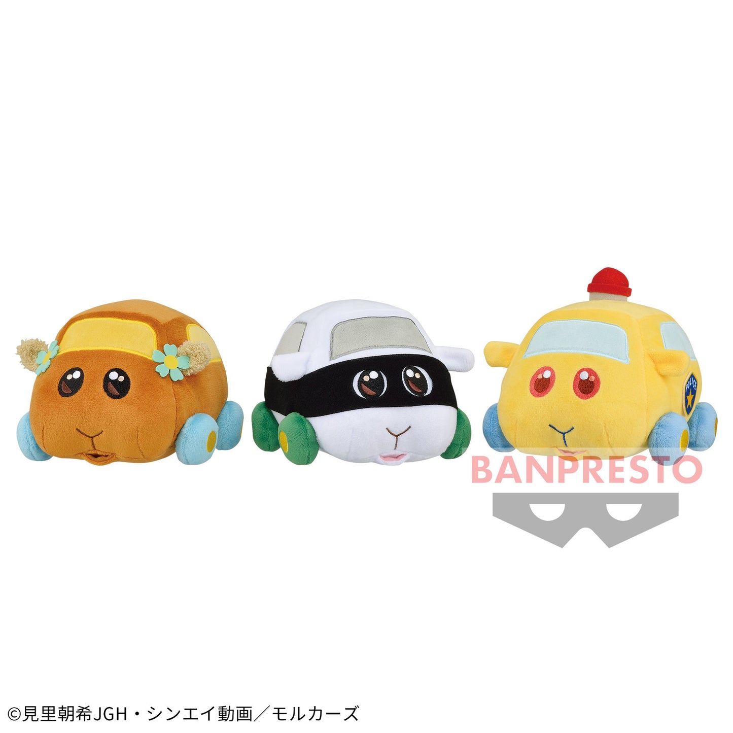 Pui Pui Molcar | Dazzling Eyes | Police Small Plush