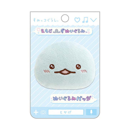 Sumikko Gurashi | Emoji Series | Tokage (Happy) Mini Plush Badge