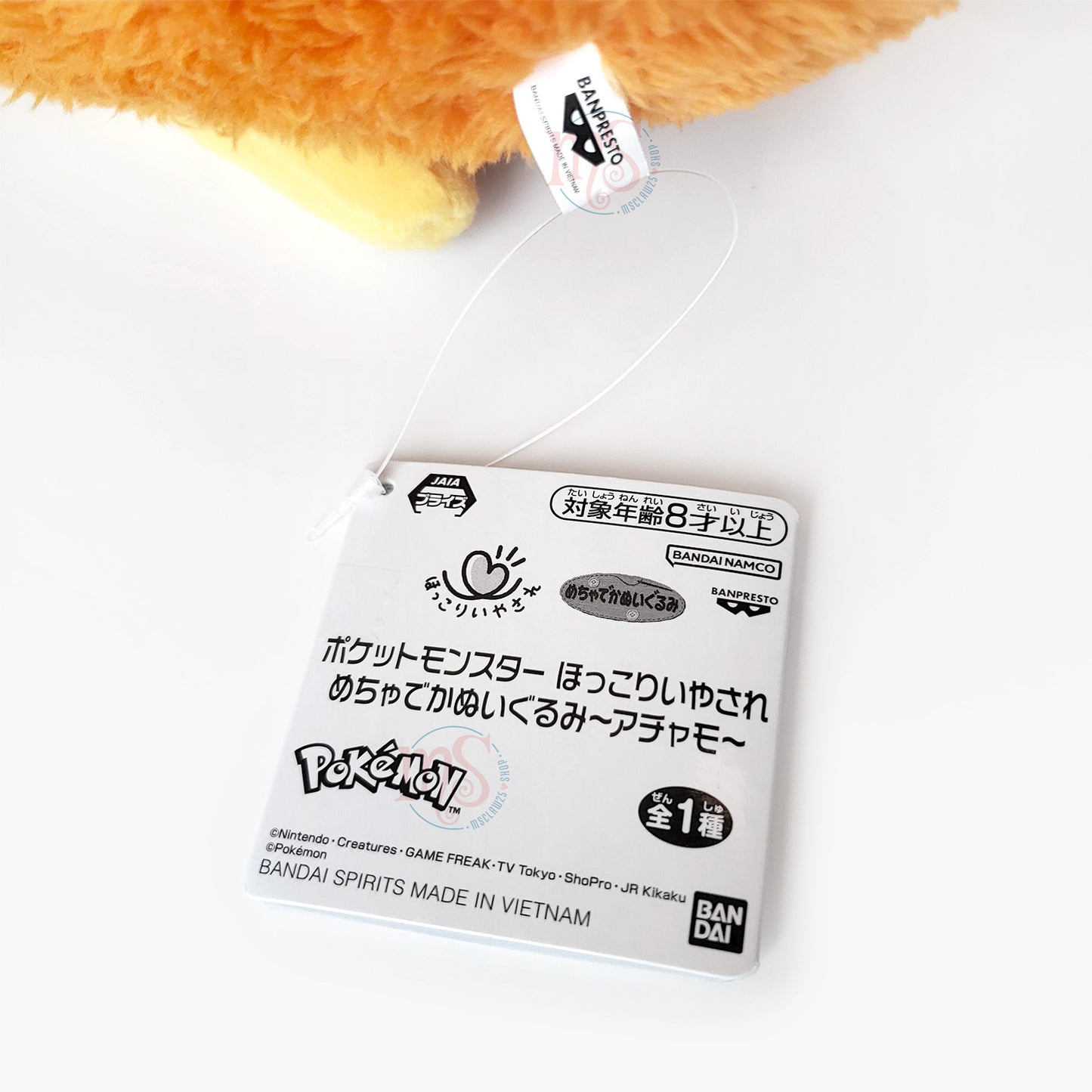 Pokémon | Hokkori-Heilung | Flemmli-Super-Plüschtier