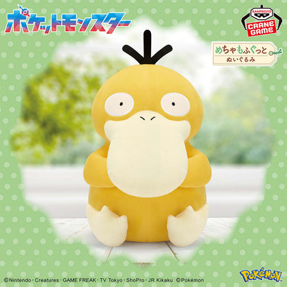 Pokémon | Psyduck Big Plush