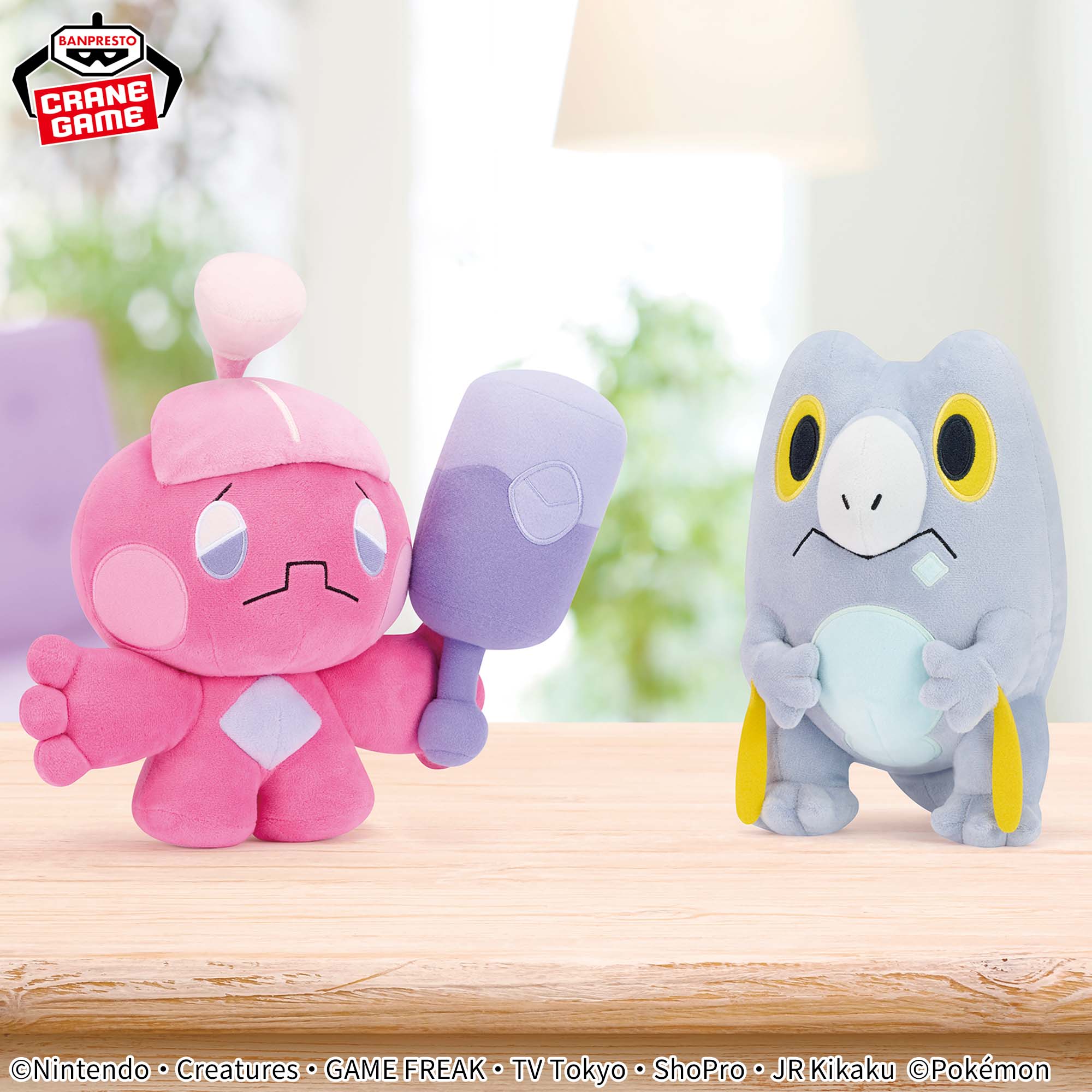 Plush popular Nintendo CREATURES GAMEFREAK TOKYO