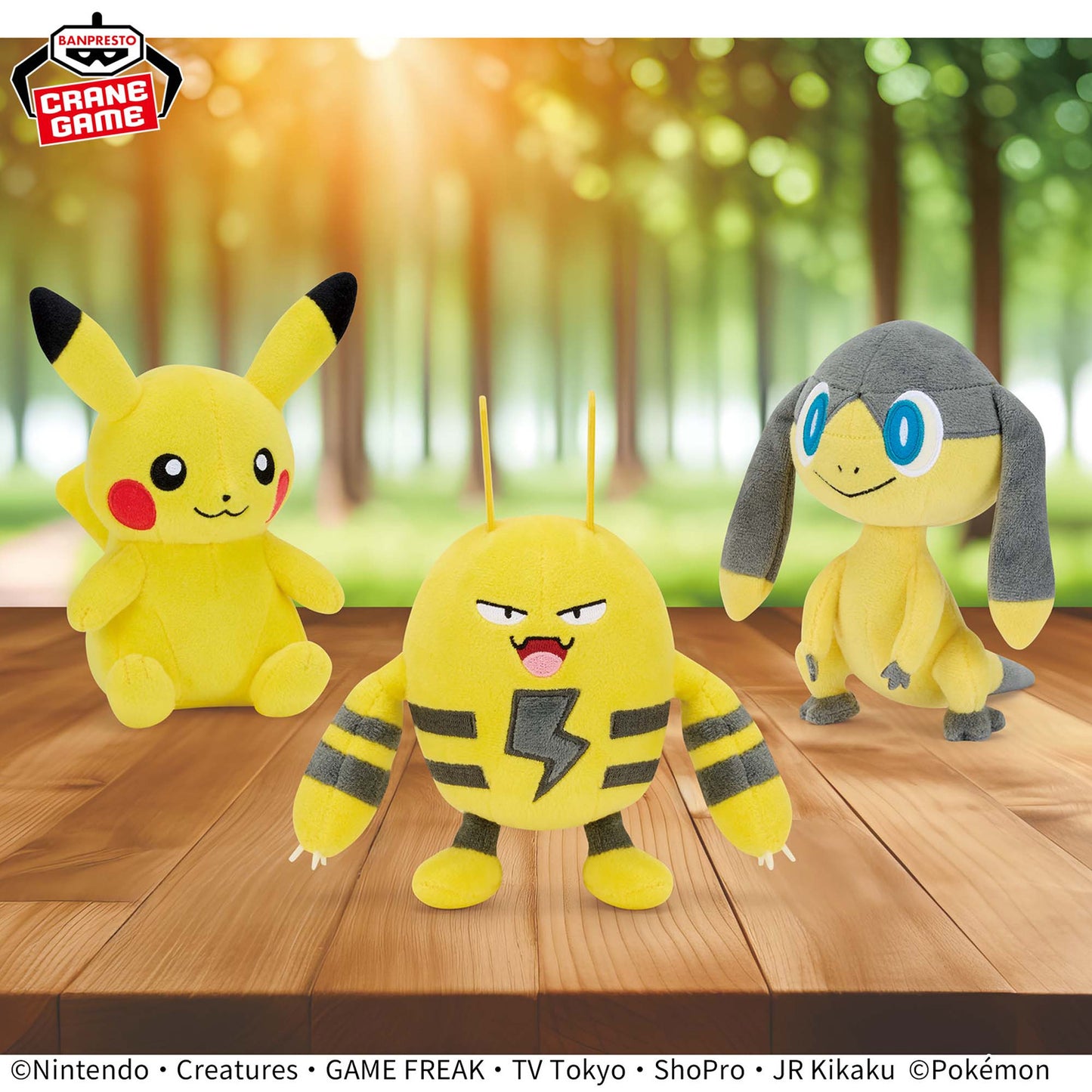 Pokémon | Yellow Color Selection | Helioptile Small Plush