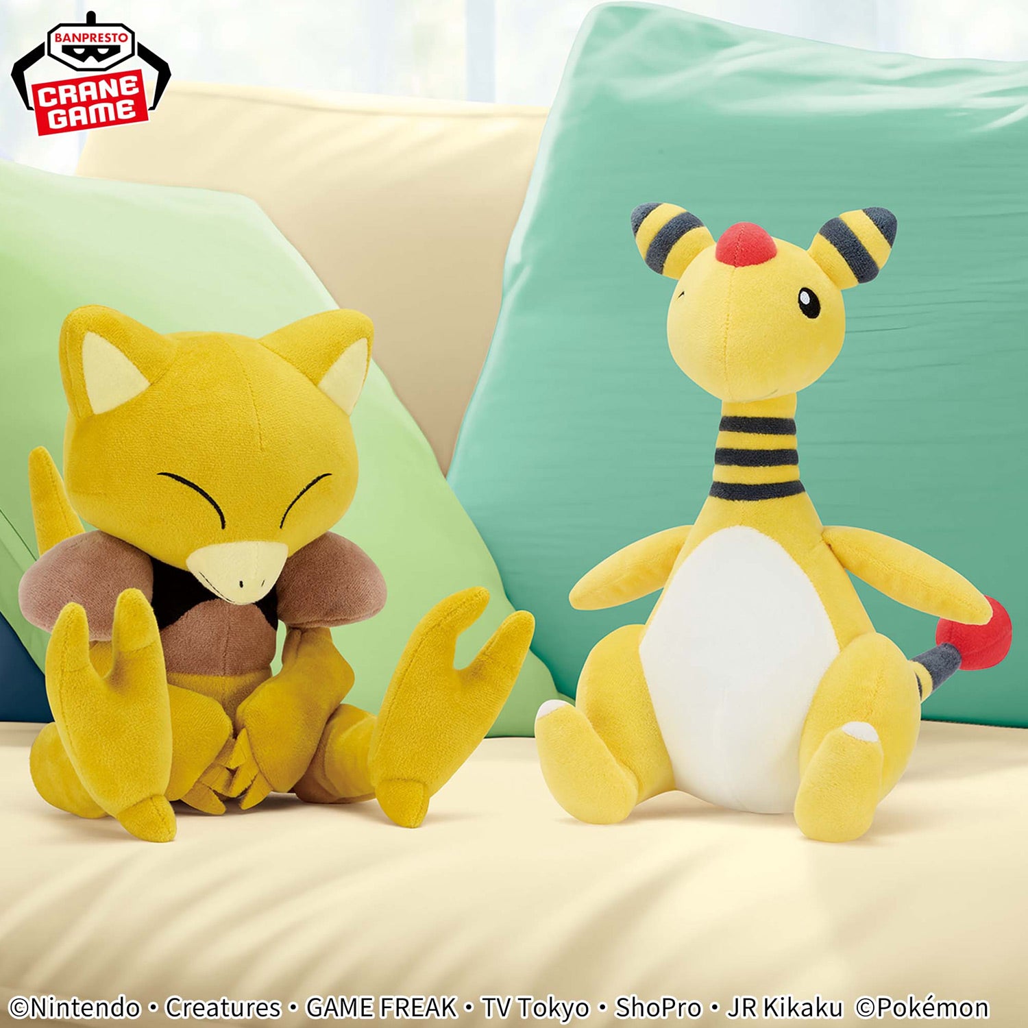 Pokémon: Escape! - Plush Mascot Key Case - Abra (Limited Edition) [The Pokémon: Escape! - Plush Mascot Key Case - Abra (Limited Edition) [The