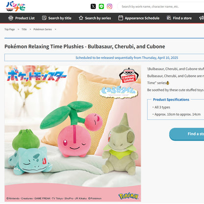 Pokémon | Relax Time | Axew Sleepy Small Plush