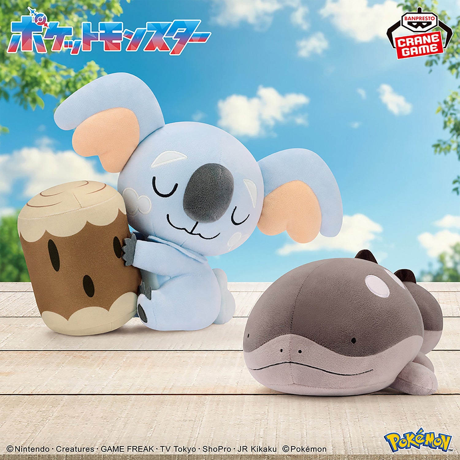 Bandai Namco Pokémon Relaxing Time Clodsire Plush Doll – Official Japanese Plush