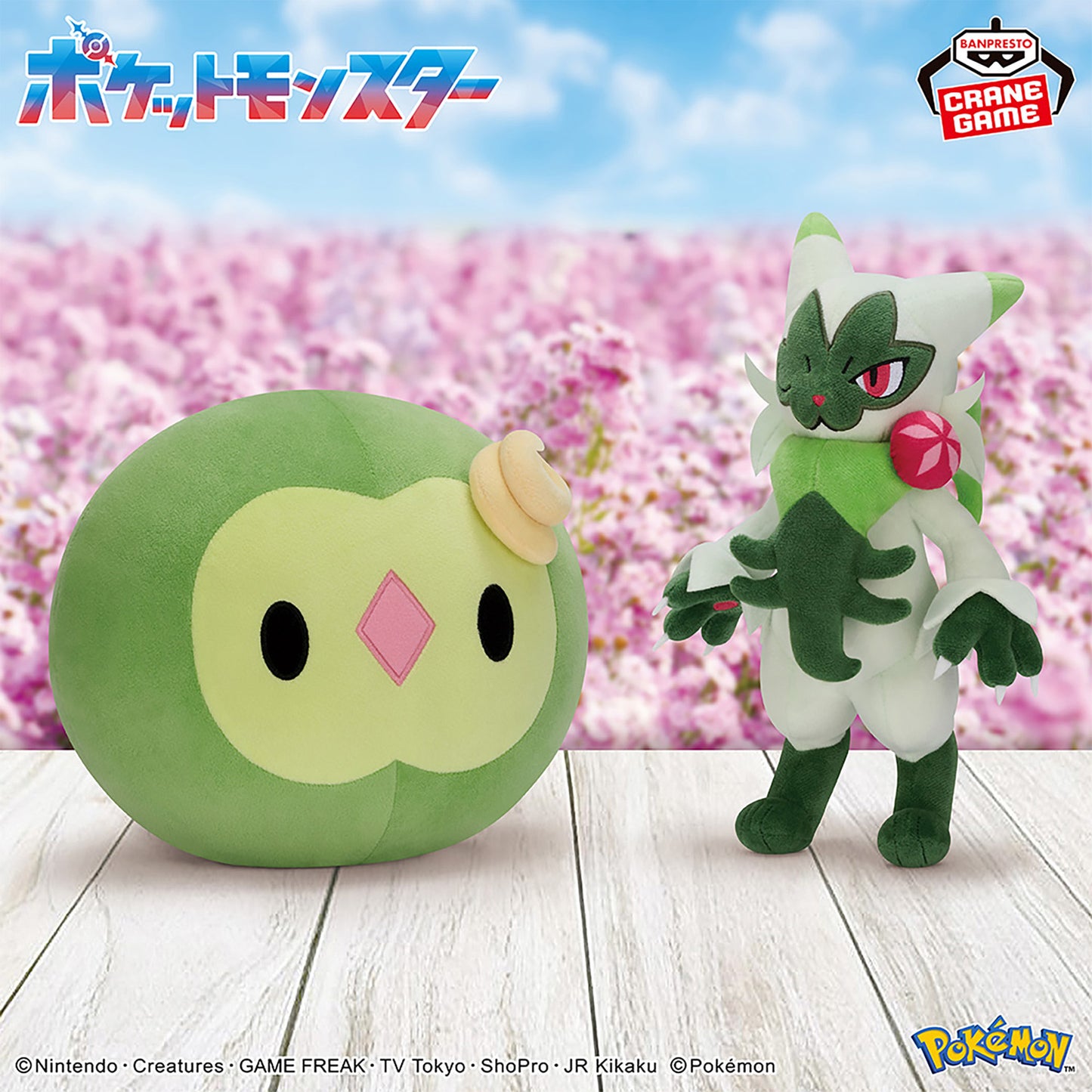 Pokémon | Green Color Selection | Floragato Winking Plush