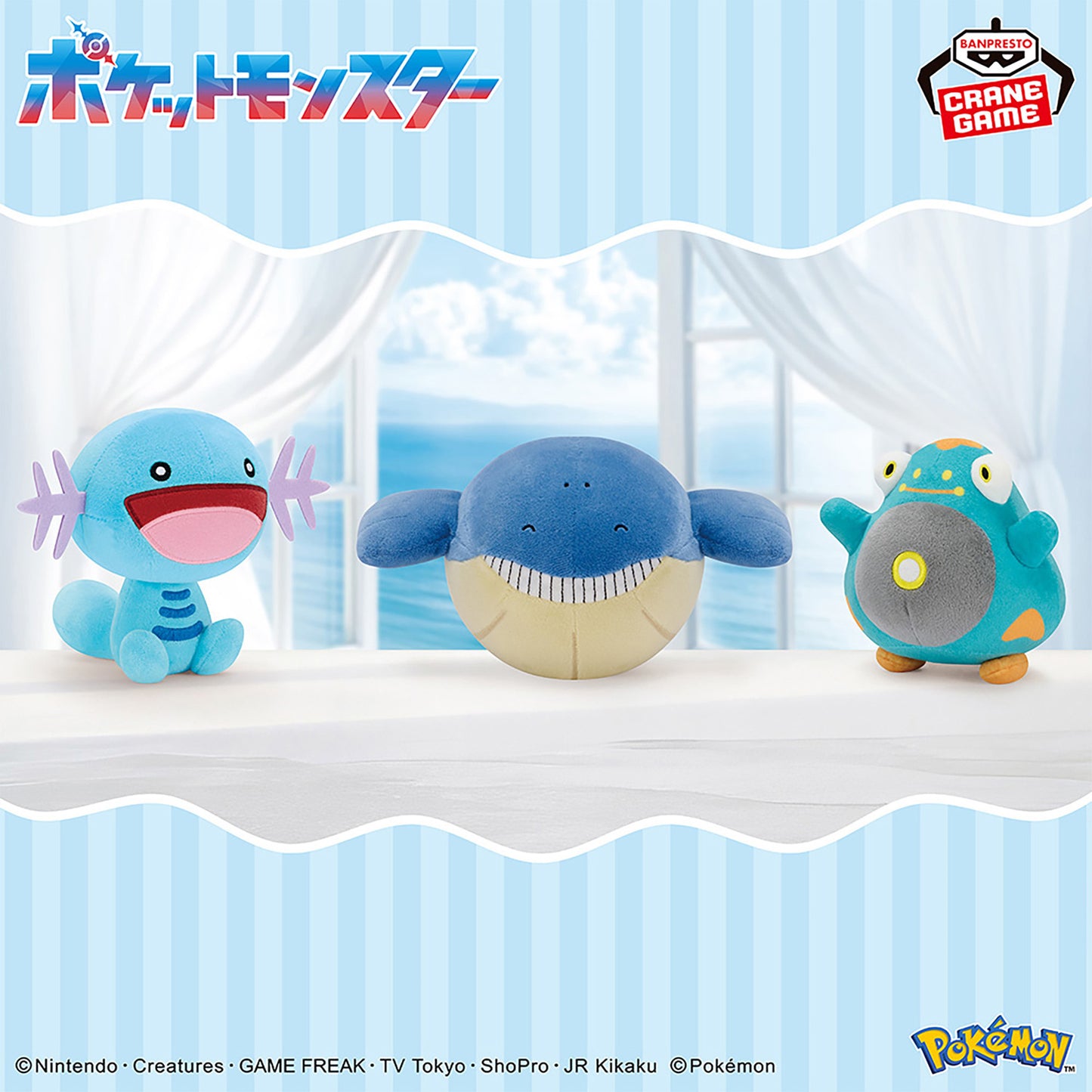 Pokémon | Water Type | Wooper Happy Small Plush