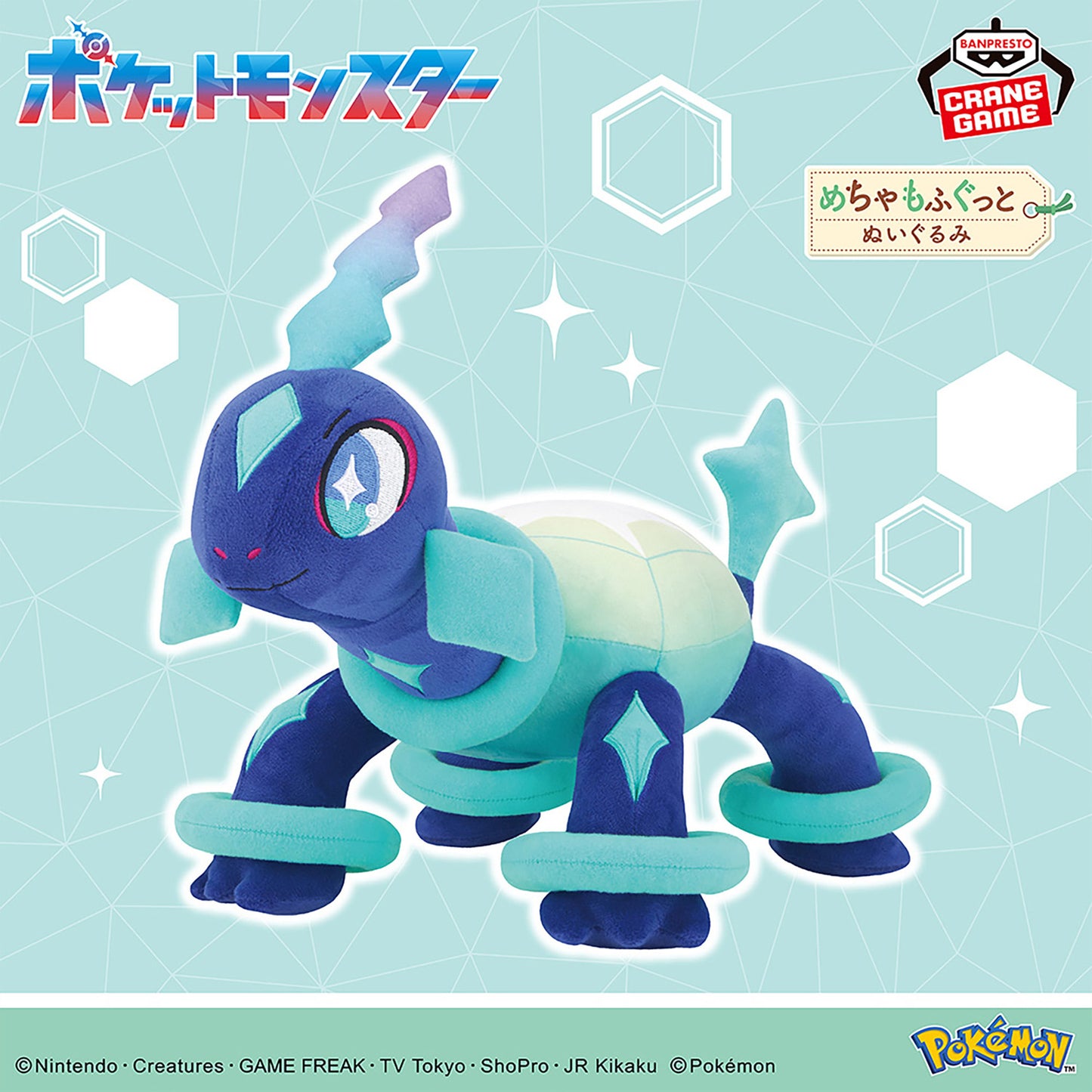 Pokémon | Terapagos (Normal Form) Big Plush