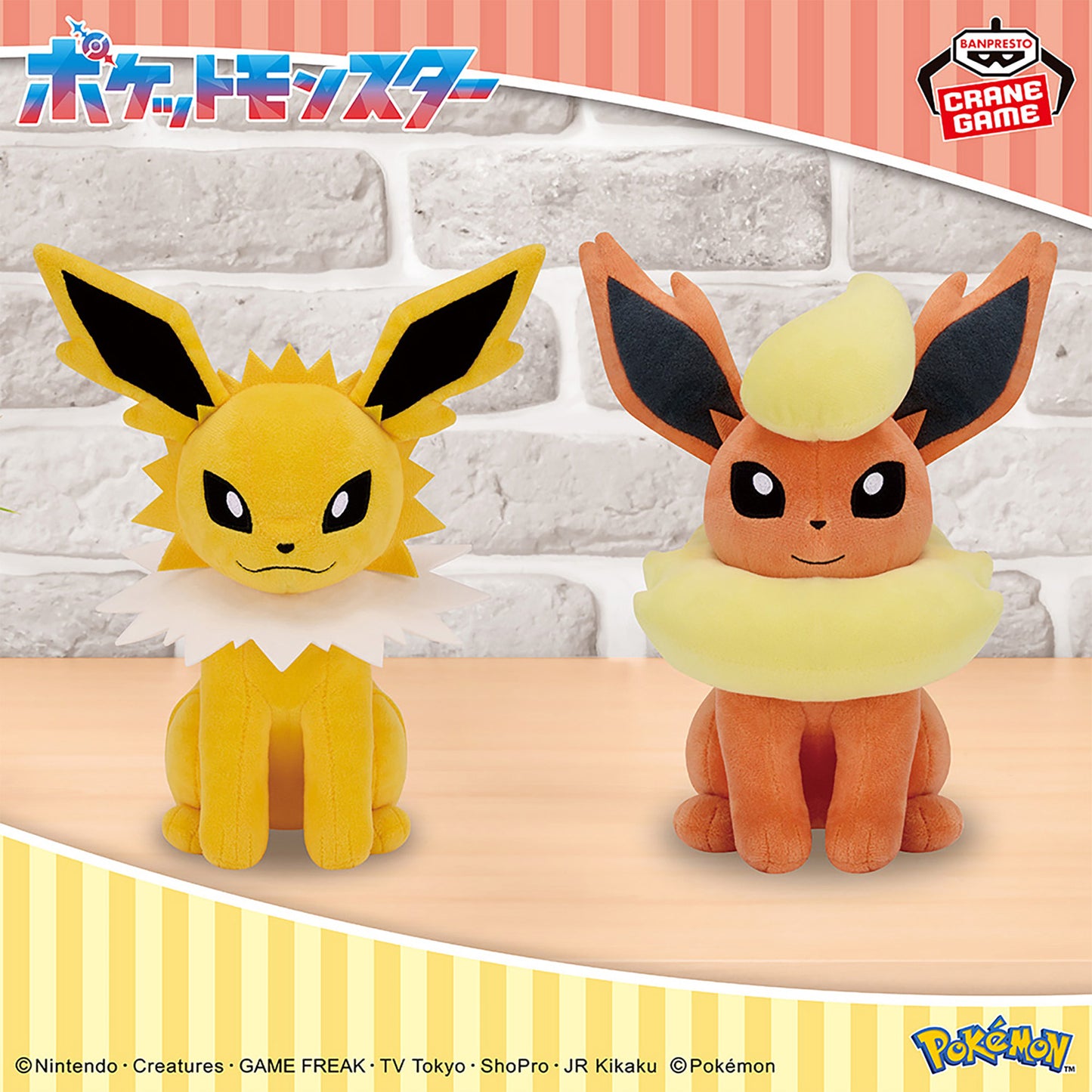 Pokémon | Evoli-Freunde | Sitzendes Flareon-Plüschtier