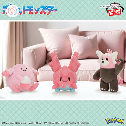 Pokémon | Pink Color Selection | Corsola Small Plush