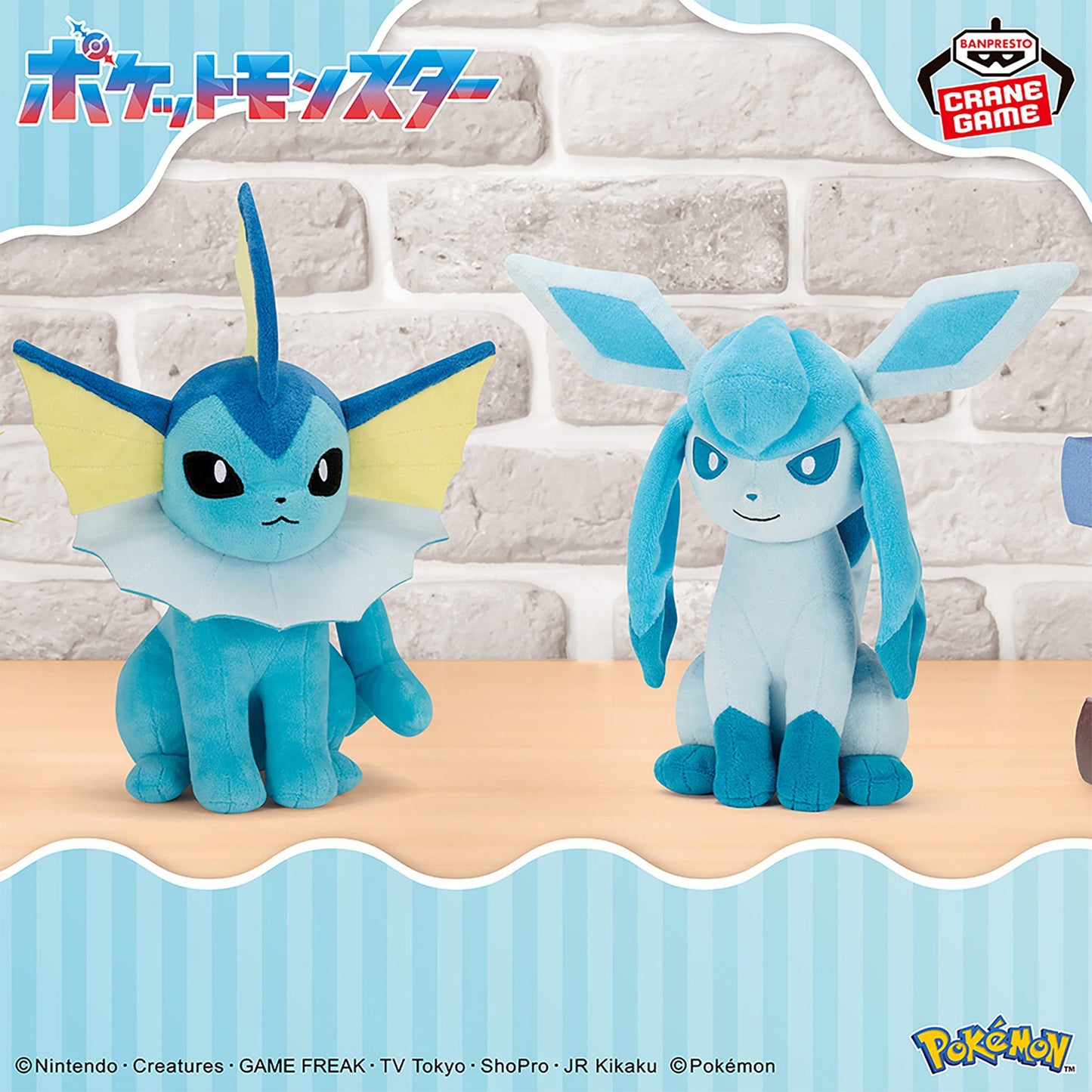 Pokémon | Evoli-Freunde | Aquana sitzendes Plüsch