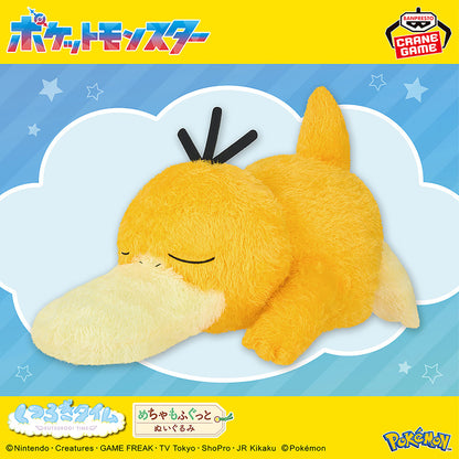 Pokémon | Relax Time | Psyduck Sleeping Laying Fluffy Jumbo Plush