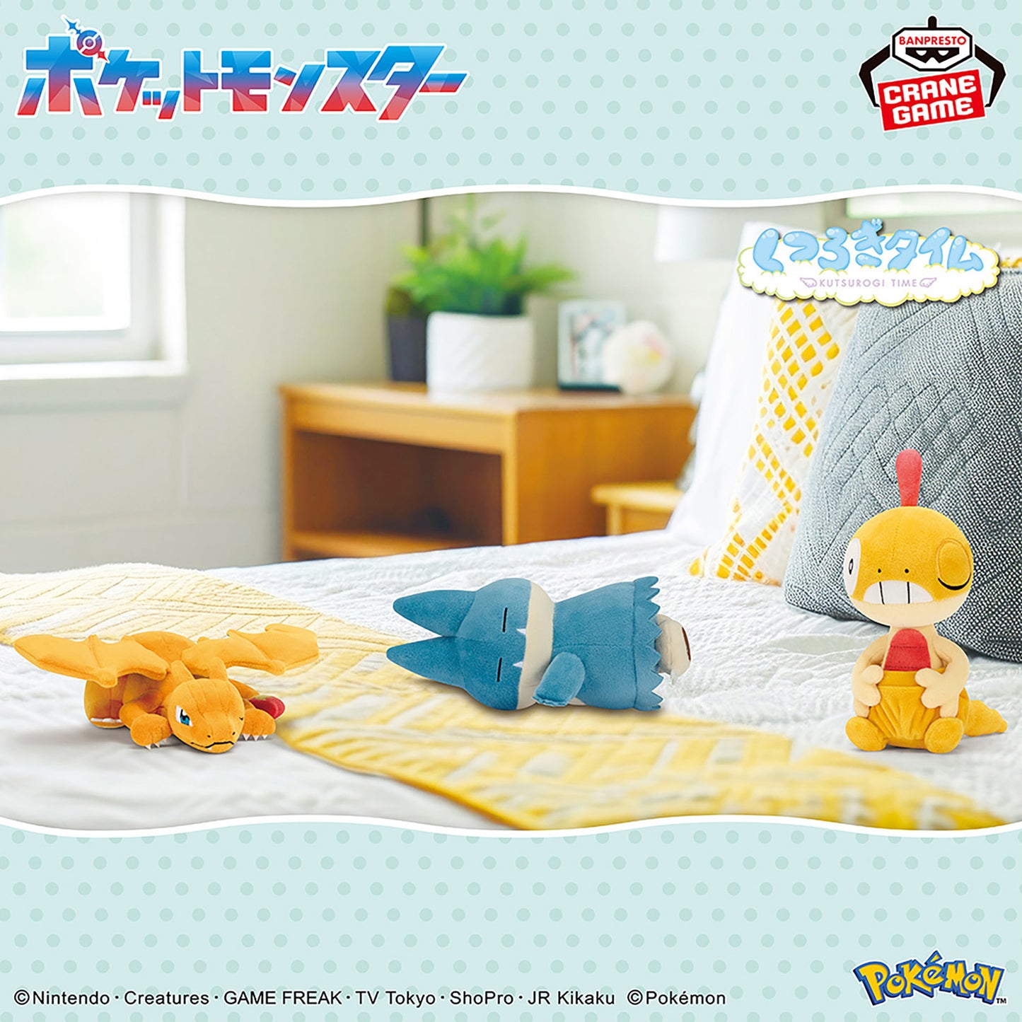 Pokémon | Relax Time | Charizard Sleepy Small Plush