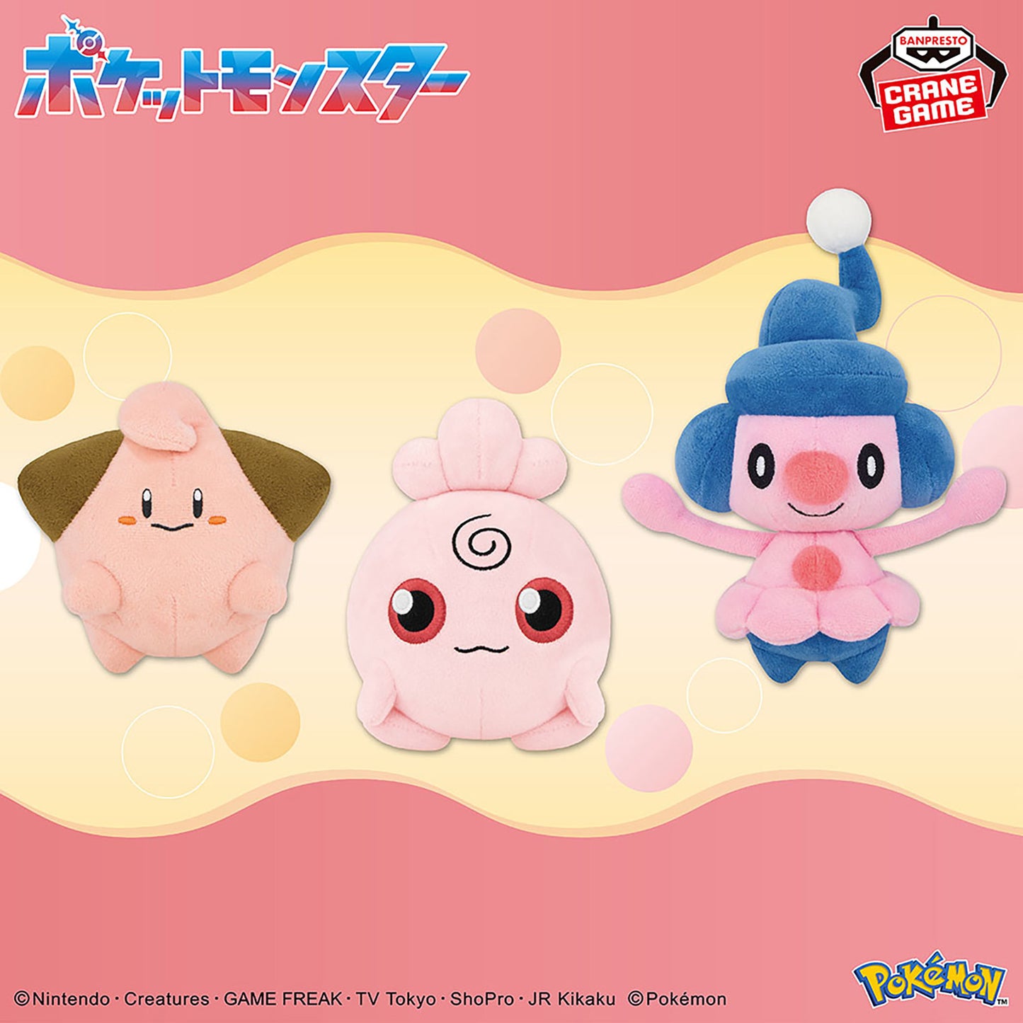 Pokémon | Pink Color Selection | Cleffa Small Plush