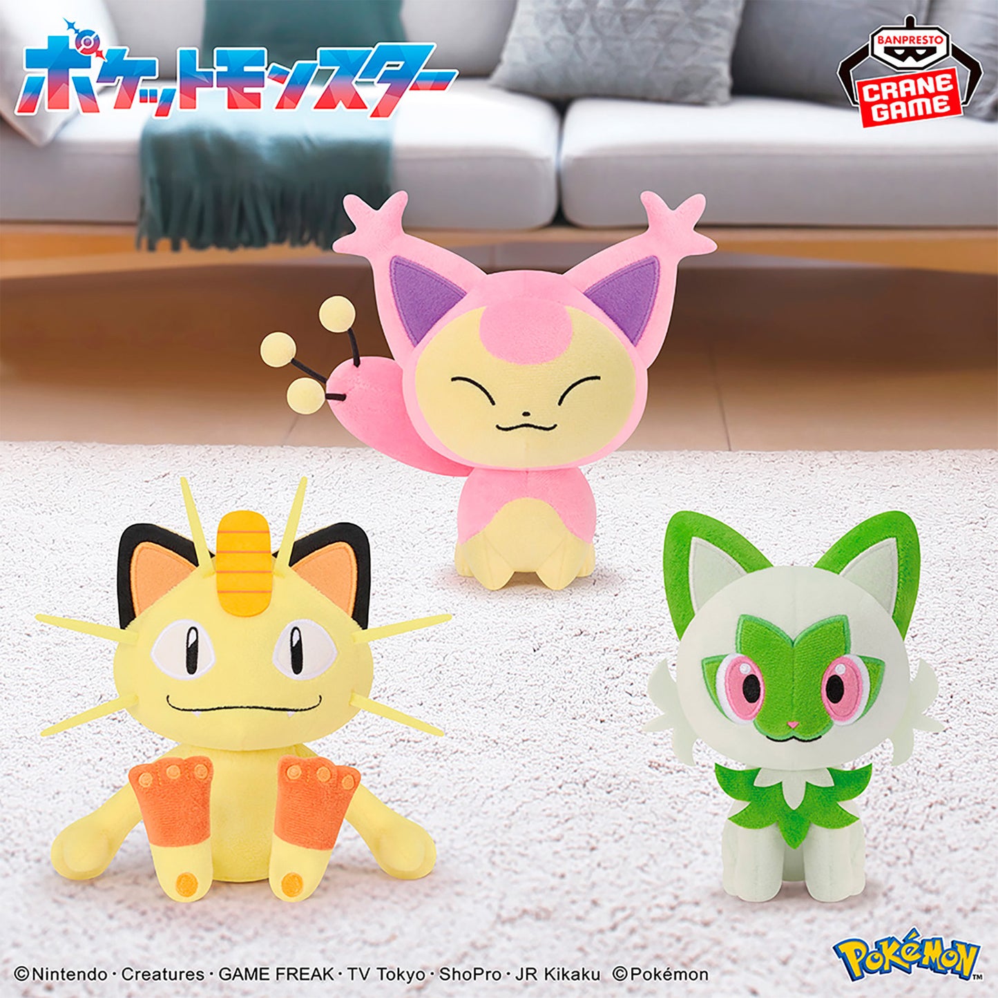 Pokémon | Skitty Smiling Small Plush