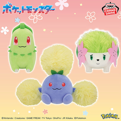 Pokémon | Grass Type | Chikorita Small Plush