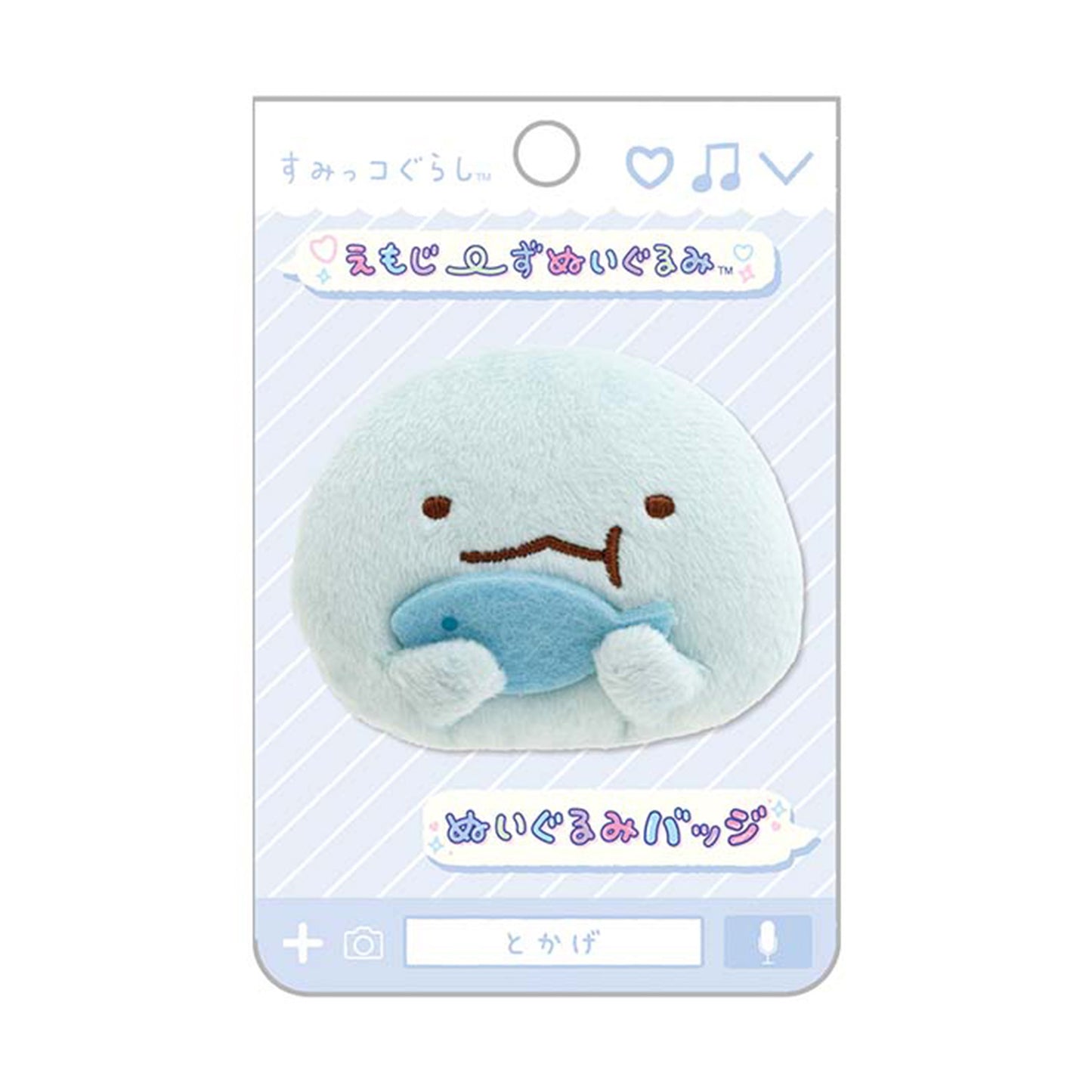 PRE-ORDER | Sumikko Gurashi | Emoji Series | Tokage (Yummy) Mini Plush Badge