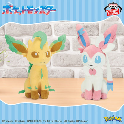 Pokémon | Eevee Friends | Leafeon Sitting Plush