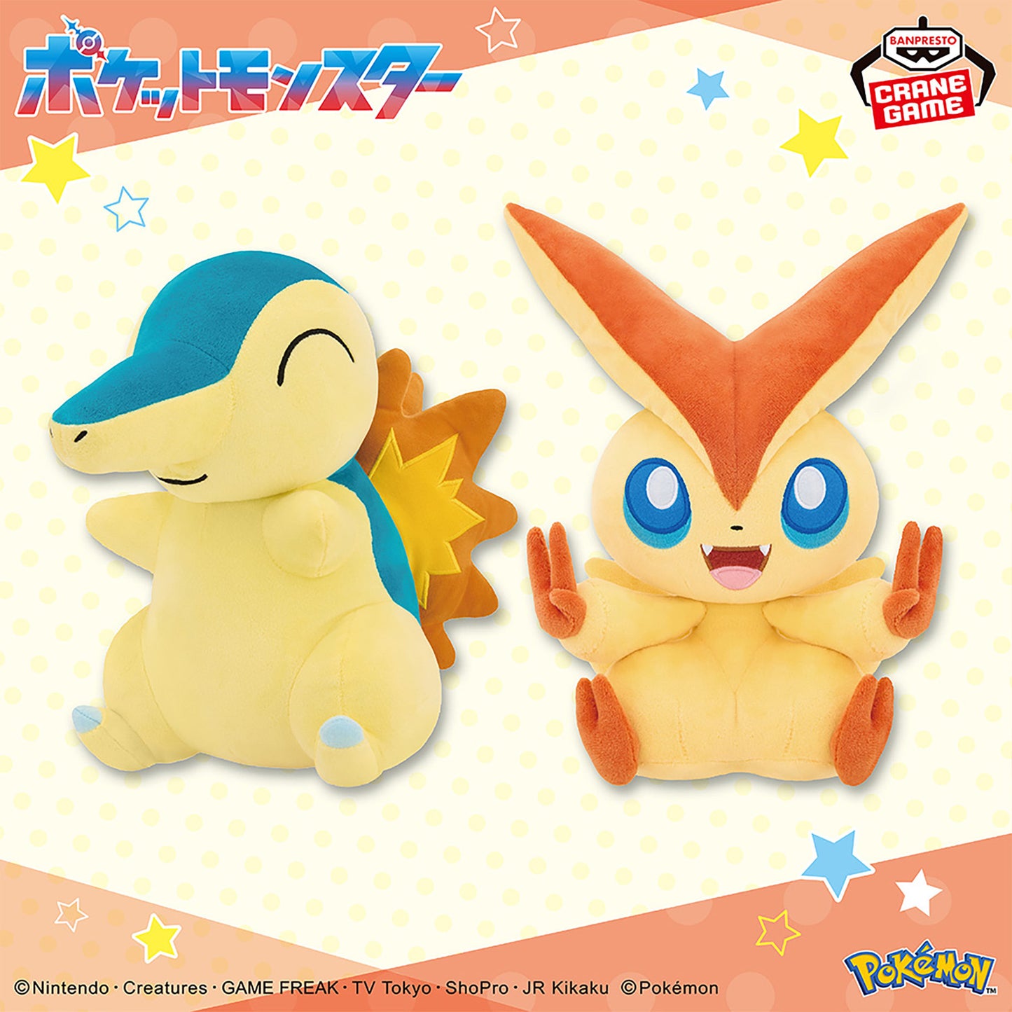 Pokémon | Fire Type | Victini Plush