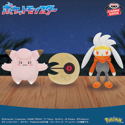 Pokémon | Lunatone Small Plush