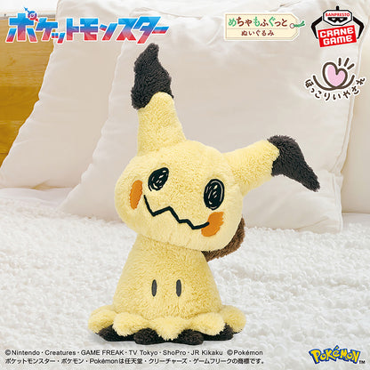 Pokémon | Hokkori Healing | Mimikyu Fluffy Big Plush