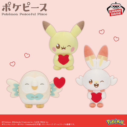 Pokémon | Pokepeace Mellow Heart | Pikachu (Heart) Small Plush
